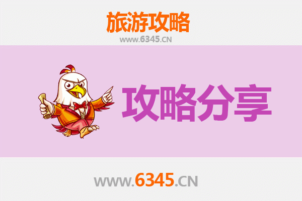 南通如东出发湄洲岛旅游攻略：跟团还是自由行？