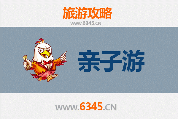 南通如东亲子游攻略：滩涂寻趣、海洋探奇，带娃解锁自然课堂