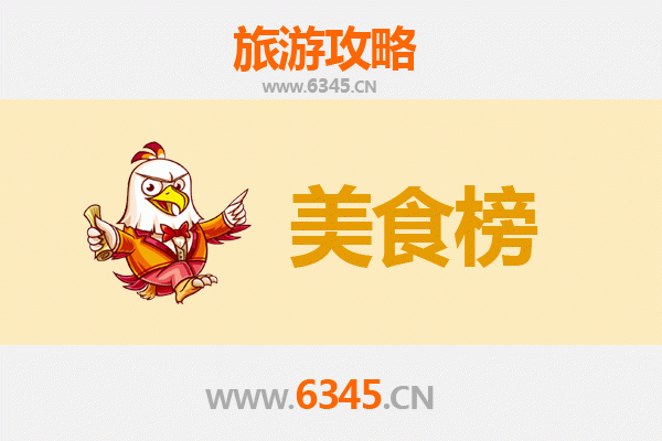 南通如东美食排行榜前十名：海鲜天堂的舌尖之旅