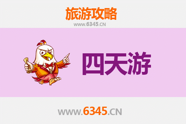 南通如东四天三夜深度游攻略：海滨风情与美食之旅