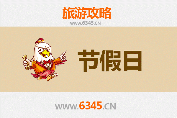 2026元旦如东漫游指南：黄海之滨的暖冬邂逅