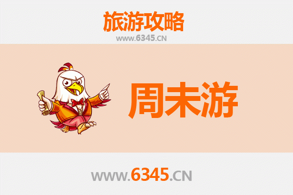 南通如东周末游攻略：海滨风情与美食探秘
