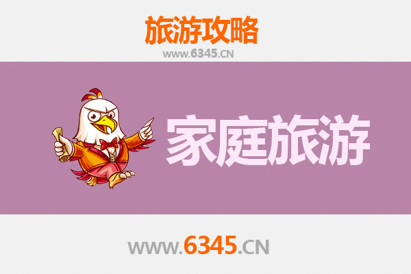 南通如东家庭亲子游攻略：海滨生态与人文体验之旅